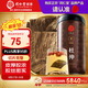 同仁堂品牌 北京同仁堂杜仲片300g 杜仲皮可磨杜仲粉泡酒老樹杜仲茶