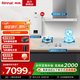 林內(nèi)（Rinnai）煙機(jī)灶具熱水器三件套 歐式頂吸大風(fēng)量油煙機(jī) 超能蓮花火定時(shí)灶16升恒溫燃?xì)鉄崴?6GD31以舊換新 【煙熱灶三件套】煙灶+16升熱水器