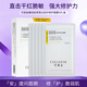 可麗金Human-like重組膠原蛋白安護修護面膜25g*5片/盒 補水保濕滋養