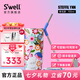 SWELL聯名款保溫杯2025新款高顏值不銹鋼便攜式男女士水杯七夕開學禮物 【新款】STEFFI LYNN聯名款700ml