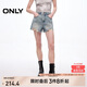 ONLY 2025春季辣妹風(fēng)破洞毛邊高腰A字短褲牛仔褲女|125143014