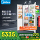 美的（Midea）大嵌750雙開(kāi)門(mén)對(duì)開(kāi)家用電冰箱大容量嵌入式一級(jí)能效風(fēng)冷無(wú)霜BCD-750WKPZM(E)國(guó)家補(bǔ)貼20%