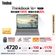 ThinkPad【國家補貼20%】聯想ThinkBook 16+ 銳龍版 AI全能本 R7-8845H 32G 1T 2.5K 高刷屏辦公筆記本電腦