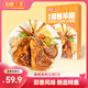 如意三寶內(nèi)蒙羔羊法式羊排蒜香風(fēng)味400g 輕腌羊肋排露營燒烤食材七夕禮物