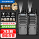 寶鋒（BAOFENG）【雙臺價】BF-888S 對講機 商務版升級雙充版plus大功率遠距離 TYPE-C USB直充商用辦公戶外手臺