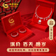 中國(guó)黃金寶寶足銀999銀手鐲項(xiàng)圈平安鎖套裝嬰兒銀鐲子長(zhǎng)命鎖滿月百天禮物 【足銀999】寶寶項(xiàng)圈對(duì)鐲套裝