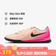 耐克NIKE男足球鞋 暗煞GX 2 TF碎釘運(yùn)動(dòng)鞋F(xiàn)J2577-800粉紅44