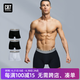 CR7 CRISTIANO RONALDO C羅同款2025春季新款男士平角內(nèi)褲套裝3條裝四角內(nèi)褲純棉透氣