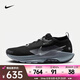 耐克（NIKE）Pegasus Trail 5 GORE-TEX 耐克飛馬 男子越野跑步鞋 FQ0908-001 42.5
