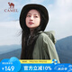 駱駝（CAMEL）小光陰 防曬衣男戶外遮陽(yáng)連帽清爽時(shí)尚休閑防曬服外套A012251008H