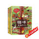 波蘭經(jīng)典互動(dòng)科普書(shū)（動(dòng)物篇）手繪紙板書(shū)+互動(dòng)游戲書(shū) 全4冊 貓咪在做什么+蜜蜂在做什么 媽媽?zhuān)屛腋嬖V你系列 綠色環(huán)保印刷3-7歲 手繪紙板書(shū)+互動(dòng)游戲書(shū) 鍛煉孩子們的注意力、洞察力和邏輯思考能力