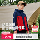 伯希和（Pelliot）戶(hù)外兒童三合一男女春夏沖鋒夾克防水防風(fēng)外套衣服13345137紅140
