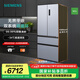 西門子（SIEMENS）【無(wú)界】超薄平嵌 501L大容量法式多門四開門 變頻電冰箱 雙系統(tǒng)雙循環(huán) 變溫儲(chǔ)鮮 支持國(guó)家補(bǔ)貼 KF88E1260C