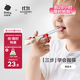 babycare兒童筷子訓練筷自動(dòng)回彈學(xué)習筷寶寶筷子虎口訓練筷練習筷單筷米色