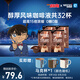 雀巢（Nestle）【柯南聯(lián)名】超濃縮醇厚黑咖啡風味0糖0脂10ml*8顆*4盒