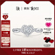 DR【愛神厄洛斯情鉆】求婚鉆戒鉑金戒指 DR HEART我心如一 七夕禮物 【現(xiàn)貨閃發(fā)】TOP*10分F色VS2【共約24分】