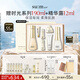 蘇秘37°（Su:m37°）【百補(bǔ)】時(shí)光肌底禮盒7件套386ml水乳呼吸套盒護(hù)膚品禮盒七夕禮物