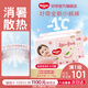 好奇（Huggies）【次日達】鉑金裝紙尿褲新生兒嬰兒尿不濕超薄透氣小桃褲 XL碼 64片 紙尿褲【12-17kg】