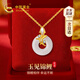 中國黃金CHINA GOLD錦鯉平安扣黃金項鏈女足金吊墜教師節(jié)禮物送女老師老婆生日實用 京速達-足金和田玉雙魚托帕石吊墜贈S925鏈