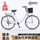 五羊通勤自行車男女成人城市家用上班代步輕便老式單車 白色 單速24寸鋼架