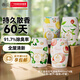 浴室香氛香薰空氣清新劑室內(nèi)衛(wèi)生間除臭白茶+梔子+蜜桃+檸檬