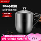 美廚（maxcook）304不銹鋼水杯帶蓋杯子 辦公室泡茶杯家用喝水杯大容量口杯650ml