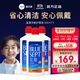 愛(ài)爾康（Alcon）藍澈雙氧水硬性隱形眼鏡護理液360ml 藍澈護理液360ml*3