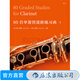 80首單簧管進(jìn)階練習曲1 音樂(lè )樂(lè )譜書(shū)