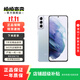 三星 Galaxy S21+ 雙模5g手機 二手游戲手機 二手三星 備用機 二手手機 幻境銀 8GB+256GB