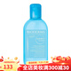 貝德瑪（BIODERMA）水潤保濕爽膚水柔膚水化妝水250ML 1瓶裝 250ml