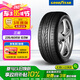 固特異（Goodyear）汽車輪胎 235/60R18 103W EXCELLENCE 三能 AO 原配奧迪Q5
