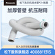 松下官方正品松下滾筒波輪全自動(dòng)洗衣機(jī)愛(ài)妻號(hào)通用原裝排水管子出水管延長(zhǎng)下水管防臭配件大全 排水管*2+抱箍