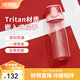 膳魔師（THERMOS）Tritan塑料水杯夏季男女運動瓶戶外露營便攜隨行杯帶提手茶杯TCSD 優(yōu)雅粉530ml