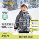 巴拉巴拉童裝男童羽絨服寶寶秋冬兒童溫暖潮201423107109