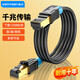 威迅六類網(wǎng)線 CAT6類網(wǎng)線千兆純銅八芯雙絞雙屏蔽網(wǎng)絡(luò)跳線 電腦寬帶高速網(wǎng)線連接線鍍金水晶頭 六類雙屏蔽圓線【黑色】 5米
