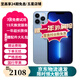 【第三方屏幕】Apple iPhone  蘋(píng)果13Promax二手手機 二手蘋(píng)果手機【24分期免息】 蘋(píng)果13 Promax 遠峰藍色 【第三方屏幕】 256G【零首付六期免息+贈配件大禮包】 95新