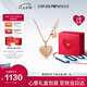 EMPORIO ARMANI阿瑪尼女士項(xiàng)鏈鋯石愛心銀項(xiàng)鏈七夕情人節(jié)禮物送女朋友EG3625221