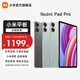 小米（MI）平板Redmi Pad Pro 紅米平板電腦 12.1英寸澎湃OS 高刷高清屏學(xué)生網(wǎng)課學(xué)習娛樂(lè )影音兒童繪畫(huà)長(cháng)續航 煙青綠 12GB+256GB(WiFi)