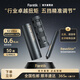 FANTTIK E2 Ultra 電動(dòng)精密螺絲刀 五檔精準(zhǔn)扭力調(diào)節(jié) 50枚S2鋼批頭 電動(dòng)精密螺絲刀