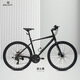 格萊仕閃電21速鋁合金油壓碟剎公路車(chē)專(zhuān)業(yè)破風(fēng)平把變速跑車(chē)男女式賽車(chē) 700Cx42cm武士黑 21速