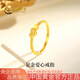 中國黃金（CHINA GOLD）黃金戒指女士足金愛心戒指純金七夕情人節(jié)禮物送女友老婆 足金愛心戒指約1.7g