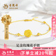 老鳳祥黃金手鏈女新款足金玫瑰花手繩純金轉(zhuǎn)運珠七夕情人節(jié)送女朋友禮物 足金玫瑰花手鏈約1.5g 贈品牌禮盒