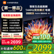小米（MI）電視65英寸144Hz高刷2025款節能款4K遠場(chǎng)語(yǔ)音金屬全面屏智能家用液晶平板電視機家電補貼 65英寸 2+32G【超級補貼限300臺】