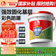 雨虹防水 墻固彩色防潮型墻面加固劑混凝土膩子粉通用界面劑18kg