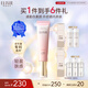 怡麗絲爾（ELIXIR）防曬霜隔離霜粉管高倍防曬軍訓專(zhuān)用SPF50+隔離遮瑕保濕35ml中秋節
