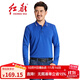紅都新款長(cháng)袖T恤衫 男士商務(wù)休閑T恤翻領(lǐng)中年上衣 TF7716-3 XL 180/96A