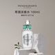 潘海利根（Penhaligon‘s） 琴酒中性香水100ml 辛辣木質(zhì)調(diào) 淡香水EDT 男女生日七夕禮物自營