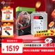 希捷（SEAGATE）NAS硬盤(pán) 6TB 256MB 機械硬盤(pán) CMR垂直 靜音低耗 數據恢復服務(wù) 3.5英寸 希捷酷狼 ST6000VN006