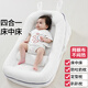卡卡曼床中床嬰兒床中床睡墊0-3歲防驚跳寶寶床上斜坡墊哄睡神器安撫 豪華版（斜坡枕+腿托 ） 防脹氣哄娃神器0-1歲