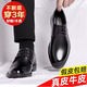 美洲豹JAGUAR男士皮鞋新款商務(wù)正裝皮鞋男牛皮男士英倫德比鞋上班鞋子男 黑色 41